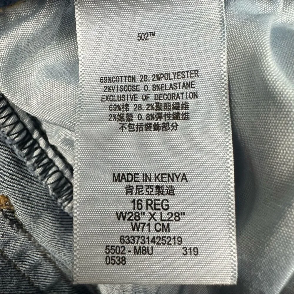 Levis 502 Jeans Womens 16 Regular Blue  Tapered Leg Stipe Logo Denim Prep 28x29*
